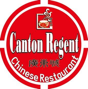 chinese restaurant tullamore|CANTON REGENT, Tullamore .